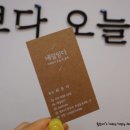 네일읻다