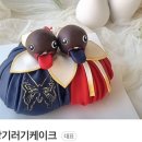 유온떡케이크 이미지