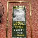 오한수우육면가 마곡점 이미지