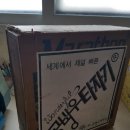 광산사무기상사 이미지