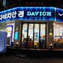 1001안경(검단점) 이미지