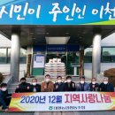 대월농업협동조합 이미지