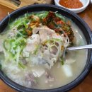 밀양돼지국밥 | 김해 밀양돼지국밥 다녀온 솔직 후기