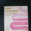 [제품 솔직 후기] 소버스이너윌, 정주리유산균 임산부 유산균 추천!!