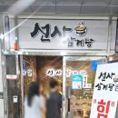 정부청사역 4번출구 이미지