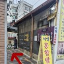 세명약업사 이미지