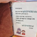 정든야채 이미지