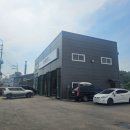 공임나라정남점