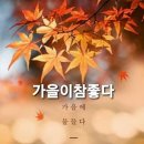 오늘의운세 - 10월6일 이미지