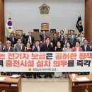 전기차충전_3