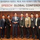 퍼시픽 글로벌