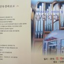 인천마리아의집 이미지