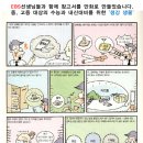 고양백석초등학교 이미지