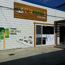 해나라피아노교습소