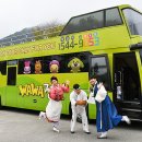 아리랑열차 연계형 시티투어2 이미지