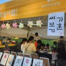 2024 과천공연예술축제 이미지