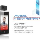 텐디비전 네이버블로그