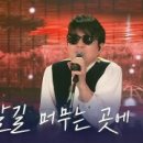 그대발길머무는곳에 이미지