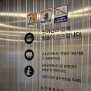 씨유 여수유탑마리나점 | 여수 유탑 마리나 호텔&amp;리조트 방문 후기