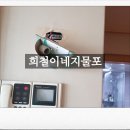 한일지물포 - 관악구 중앙길 12 | 한일지물포