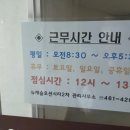 신항만뉴캐슬 오션시티 2차