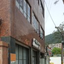 자연한약방 이미지