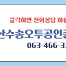 파인빌공인중개사사무소 이미지