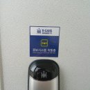 동송열쇠 이미지