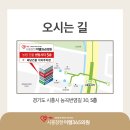 시흥장현이엠365의원 이미지