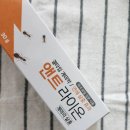 국보환경 | 국보싸이언스앤트라이온 아이있는 집 개미퇴치 엔트라이온 사용후기