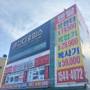 다다오피스 | 대구 복합기 렌탈 임대 선택 전, 다다오피스 본점 상담 후기