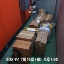 미래청년 일자리사업 참여 후기