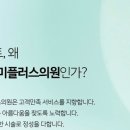 미플러스 이미지