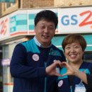 GS25 미르점 이미지