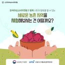 고래실길 이미지