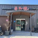 송산로7길 이미지