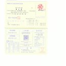 26년 04월 01일 EKG모니터 보수 및 ACC구매의 건 입금 요청드립니다. 이미지