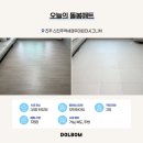 신진주역세권 | 강아지슬개골매트시공 전문 돌봄매트! 신진주역세권우미린 후기