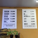 하늘참숯화로구이 이미지