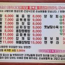 봉봉원식당