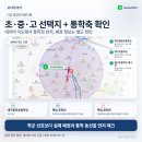 1979교동도나스경상감영공원점