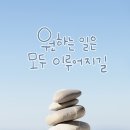 느리게살자 이미지
