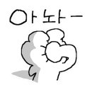 히가김밥 이미지