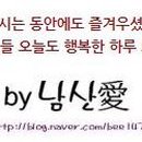 문경여객자동차(주) 이미지