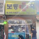 보륭약국 네이버블로그