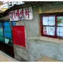 하늘세탁소 이미지