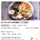 선두대중음식점