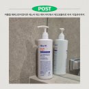 소취연 | 여름철 체취고민이였다면 세노아 데오 케어 바디워시 데오포뮬러로 피지 각질관리까지