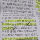 아주 작은 반복의 힘 이미지