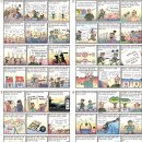 이원복의 먼나라 이웃나라 이미지